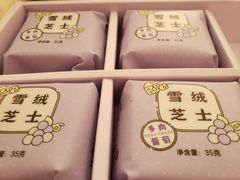 -好利来(光华中心店)