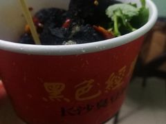 黑色经典臭豆腐-黑色经典臭豆腐·湖南特产(太平街口店)