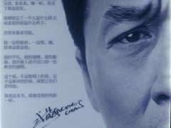 -上影国际影城(普陀绿地缤纷城店)