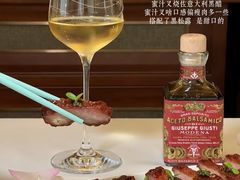 -火璽·園