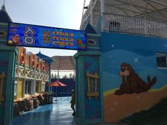 -华夏文旅海洋公园