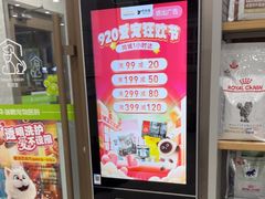-瑞鹏宠物医院·骨外科·心肾科·肿瘤科(九亭店)