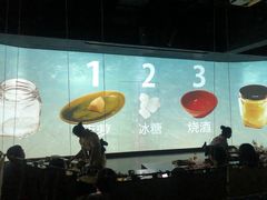 -地球美食剧场