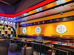 -蛙宴·美蛙火锅基地(万象城店)