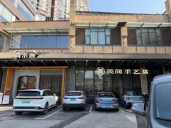 -简小舍·民间手艺菜(武昌江滩店)