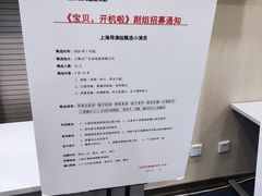 -上海文广互动电视有限公司(洛川东路店)