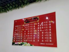 -牛叔鲜羊肉铜火锅(远东小区店)