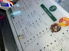 -茉酸奶(松江开元地中海店)