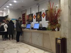 大堂-长春宾馆·丽豪浴都