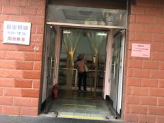 门面-中关村茶点