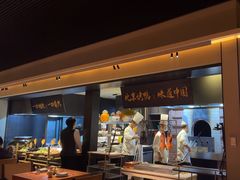 -玖五京菜(杭州城北万象城店)