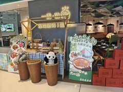 -一善菌·云南菌汤·云南菜(银泰城店)