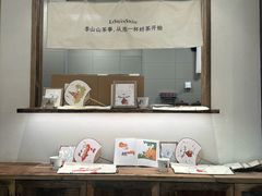 -李山山茶事(景枫店)