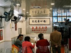 大堂-文记壹心鸡(宝华路店)
