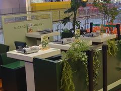 -米仓食堂(皇庭广场店)