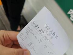 -阿水大杯茶(山师水云间店)