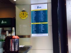 -1点点(东泰禾店)