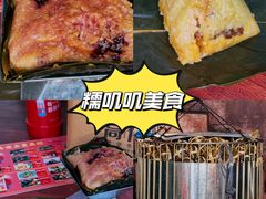 -鼎香皇高佬苏裹蒸粽