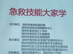 -宝安区图书馆(石岩街道分馆)