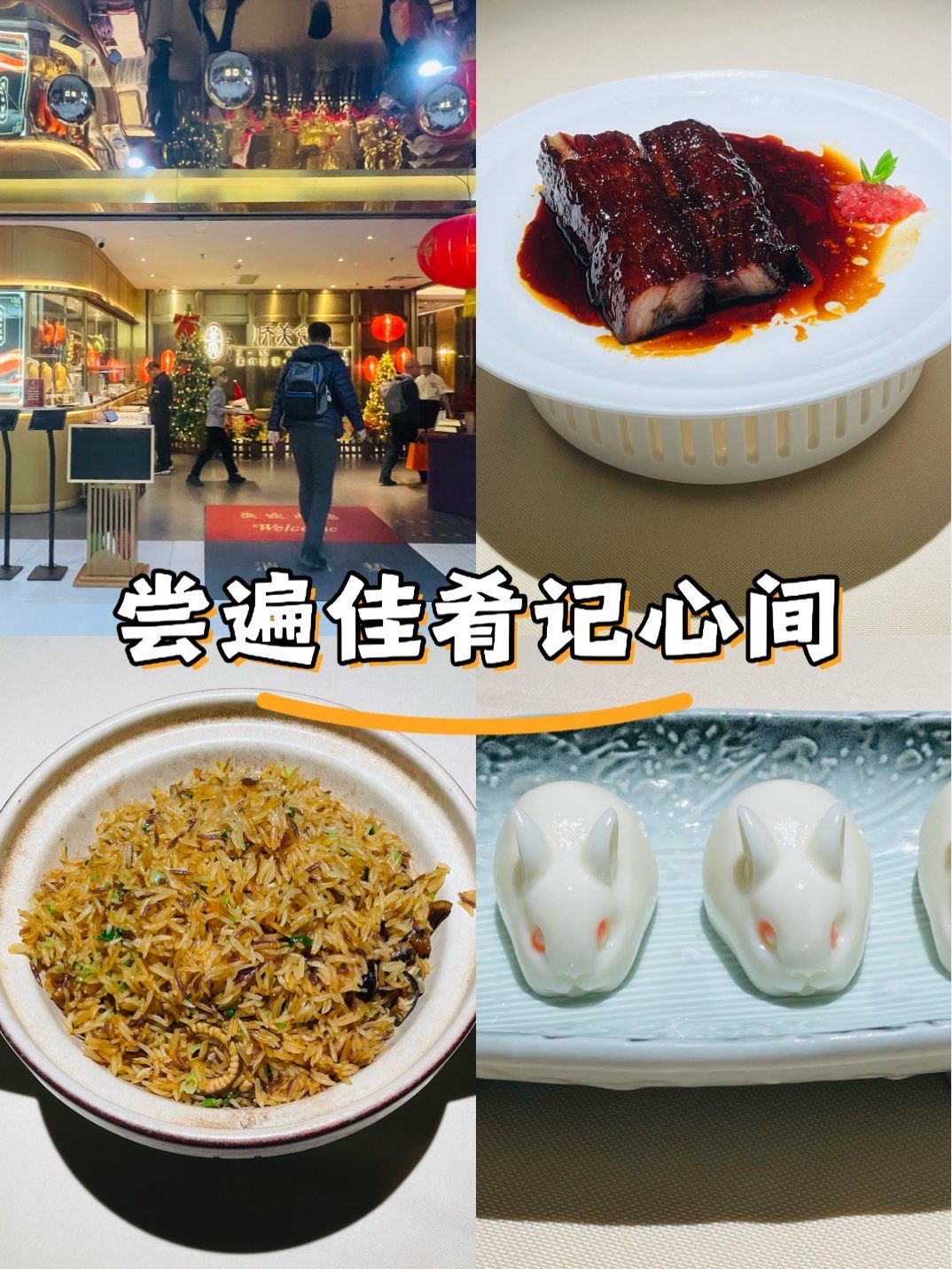 侨美是广州一家很有代表性的优秀食府