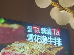 -杯子红牛排(创意产业园店)
