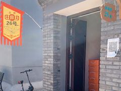 -康陵正德春饼宴26号