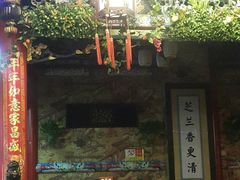 -缪氏川菜(丰盛町店)