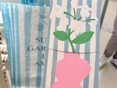 -苏小糖(鼓浪屿三丘田花园店)