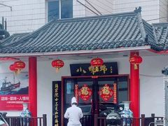 -小螺号海鲜·地道鲁菜(泉城广场店)