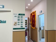 -瑞派康怡24h宠物医院·犬猫医疗中心·微创绝育(瑞景分院)
