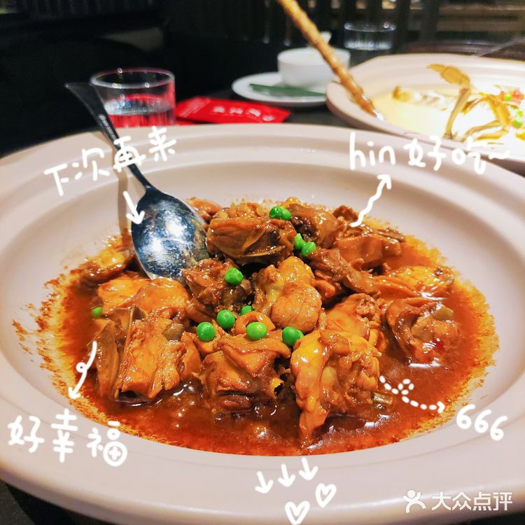 超级好吃的老底子杭帮菜