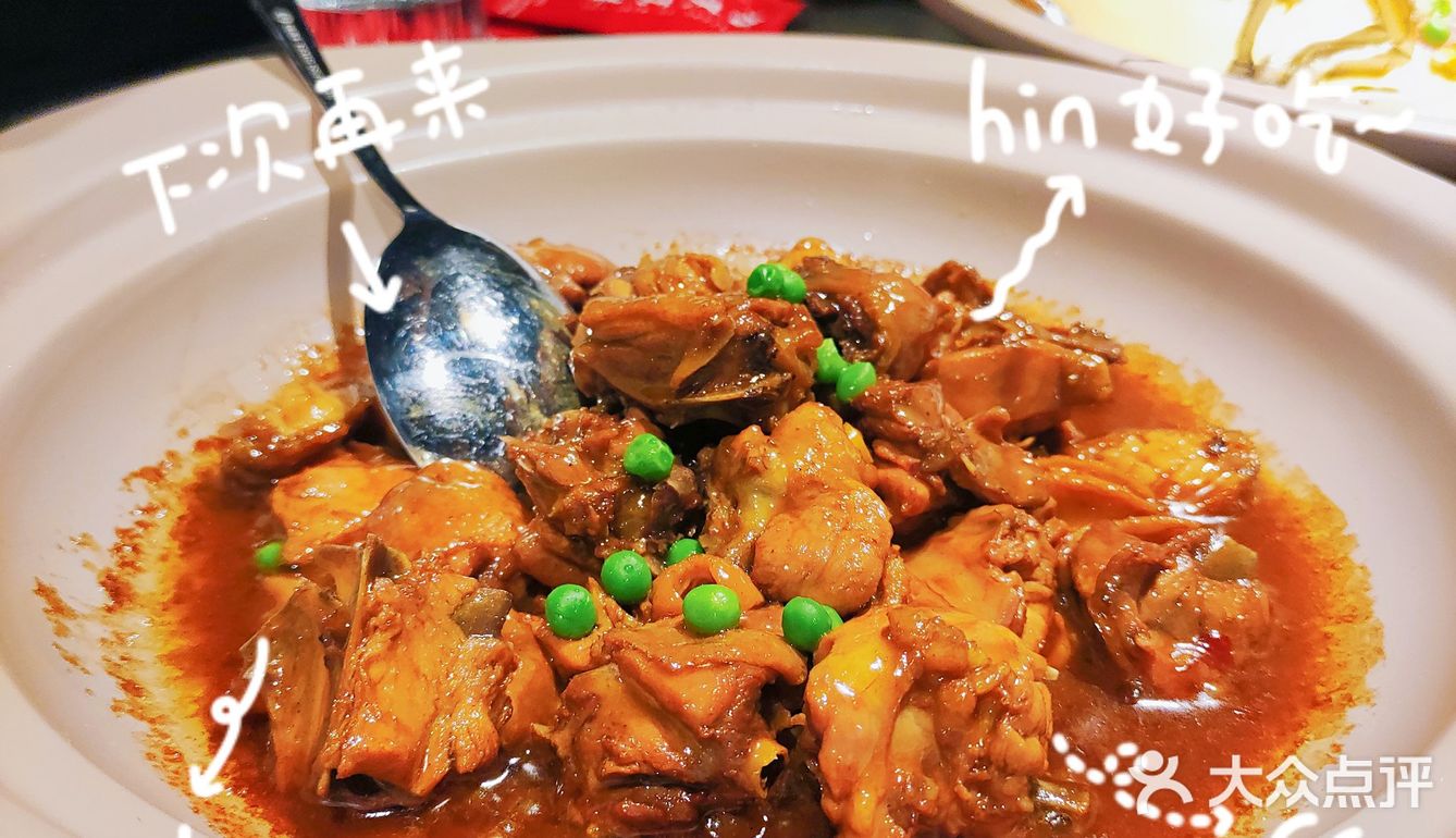 超级好吃的老底子杭帮菜