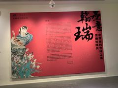-四川美术馆