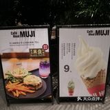 前门北京Fun的日式好设计宾馆MUJI[加油]