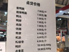 -永辉线上超市(鲁谷店)