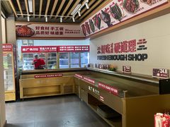 -龙厂长老火锅(抚琴店)