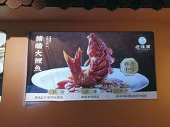 -老淮滨-蚌埠非遗小吃(淮河路店)