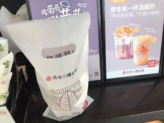 -书亦烧仙草(汽车西站店)