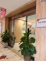 -郑州美中商都妇产医院