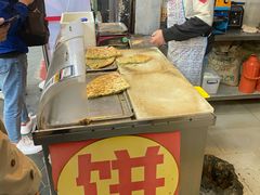 -咏春葱油饼(德政中路店)