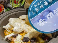 -芸山季·云南野生菌火锅(宝能环球汇店)