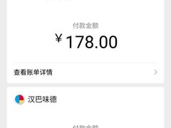 -汉巴味德(大悦城店)