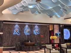 -大桶水·全国旗舰店(体育路店)