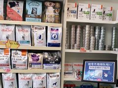 -安安宠医·安宠宠物医院