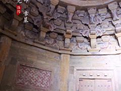 -洛阳古墓博物馆