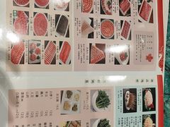 -南门涮肉(国贸商城店)