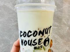 斑斓清补凉-椰语堂·海南清补凉(中山骑楼店)