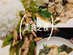-万记麻辣烫国展总店