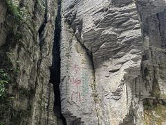 -蝶舞清江·恩施云顶景区(黄鹤峰林)