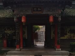 -关中书院